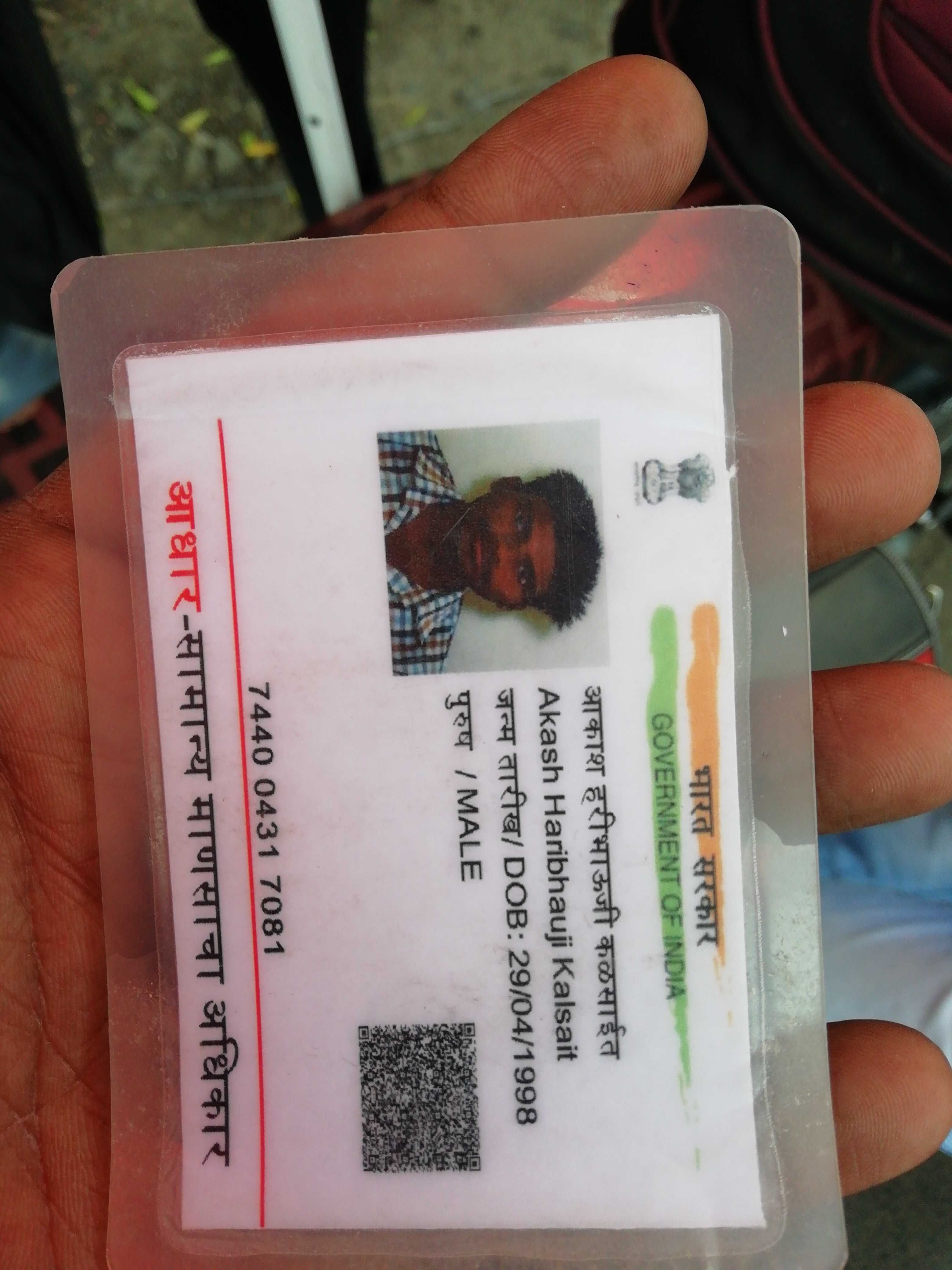 Mahesh kirana