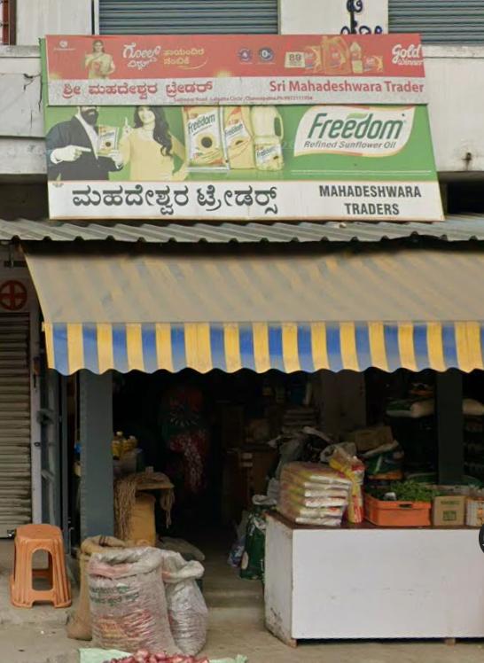 Mahadeshwara Traders