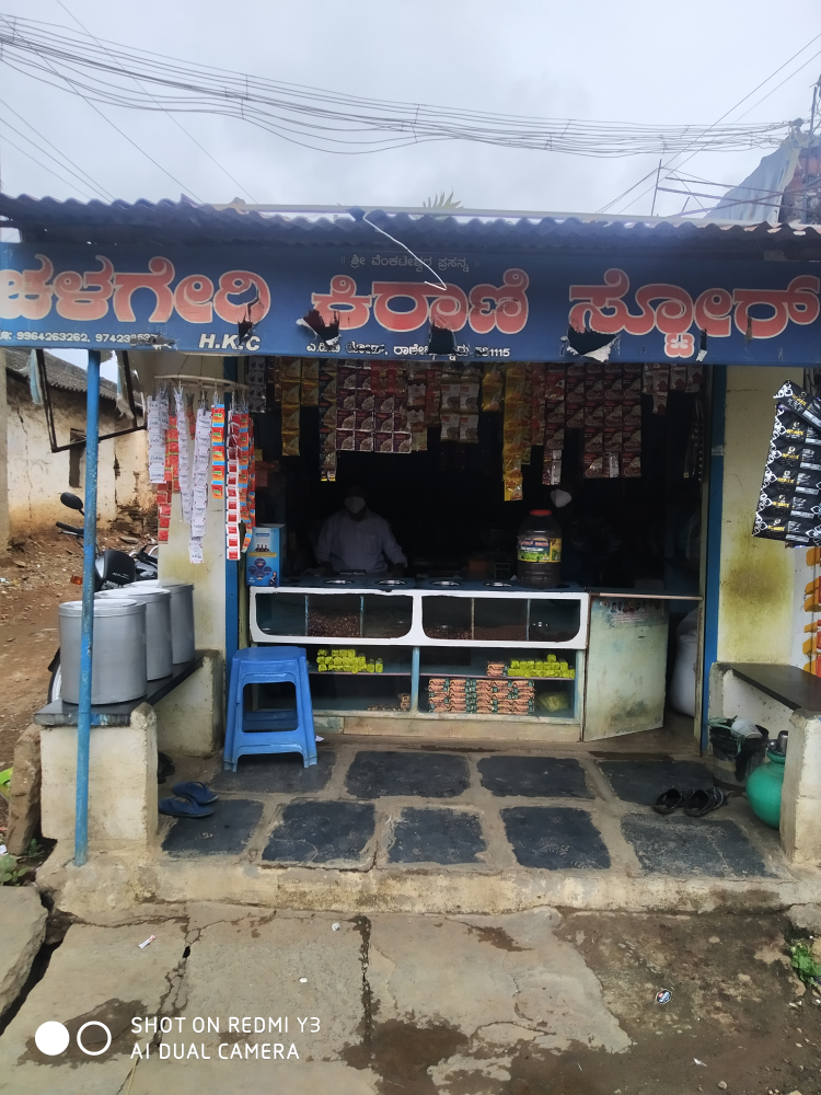 Hanumanthappa Chalageri