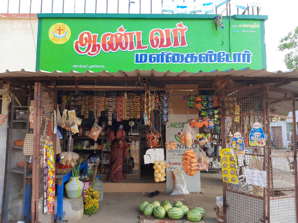 Andavar maligai store