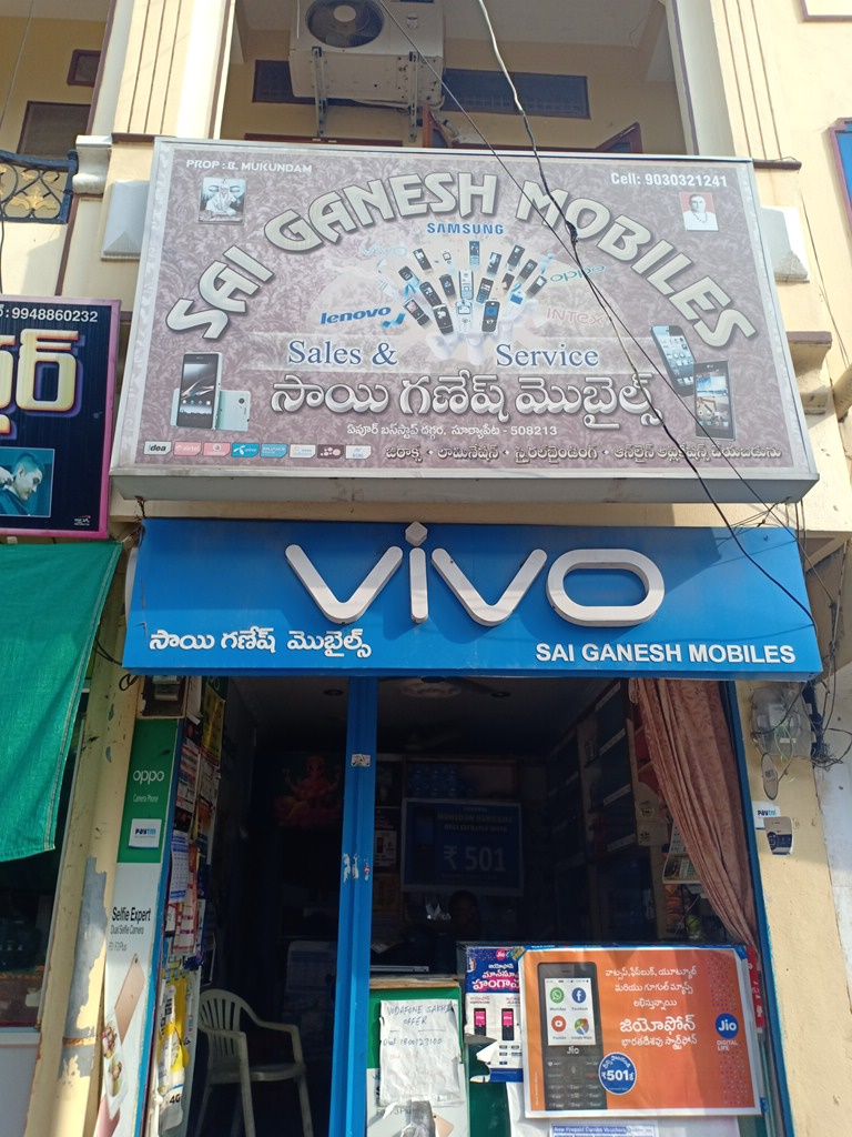 Sai Ganesh Mobiles