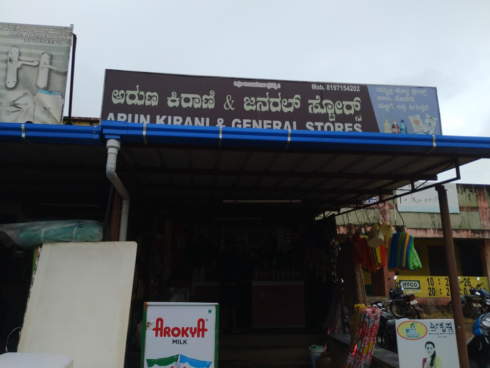 Arun Kirani And General  Stores