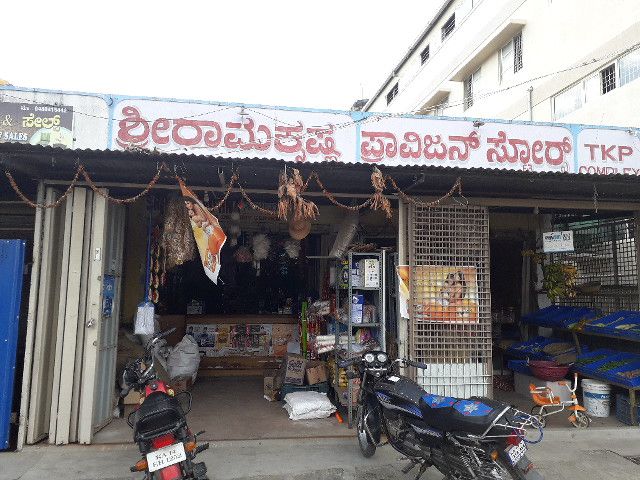 Sri Ramakrishna Provision Stores