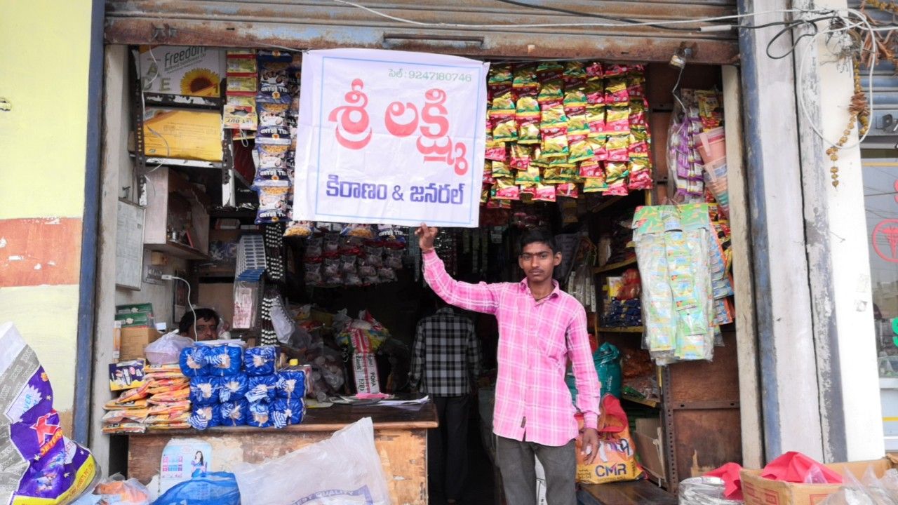 Sri Laxmi Kiranam & General Store