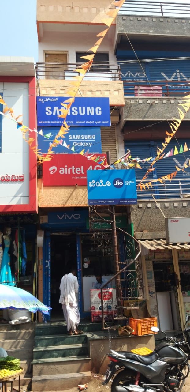 New Ayush Mobile Point