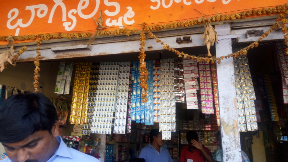 Bhagya Laxmi Kiranam And General