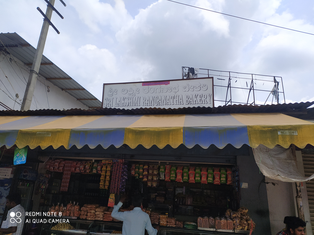 Sri Lakshmi Ranganatha Store
