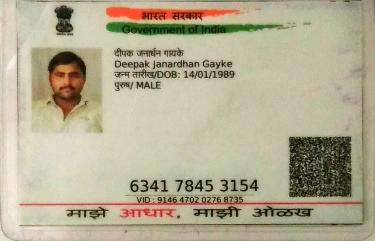 Deepak Xerox & multiserves