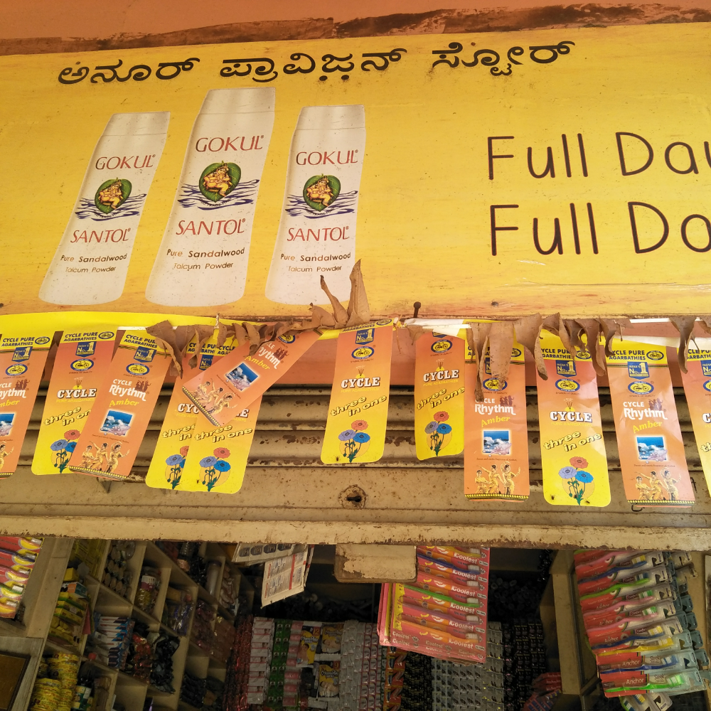 Anoor Provision Stores