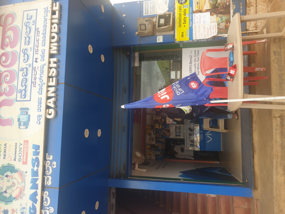 Ganesh Mobiles World