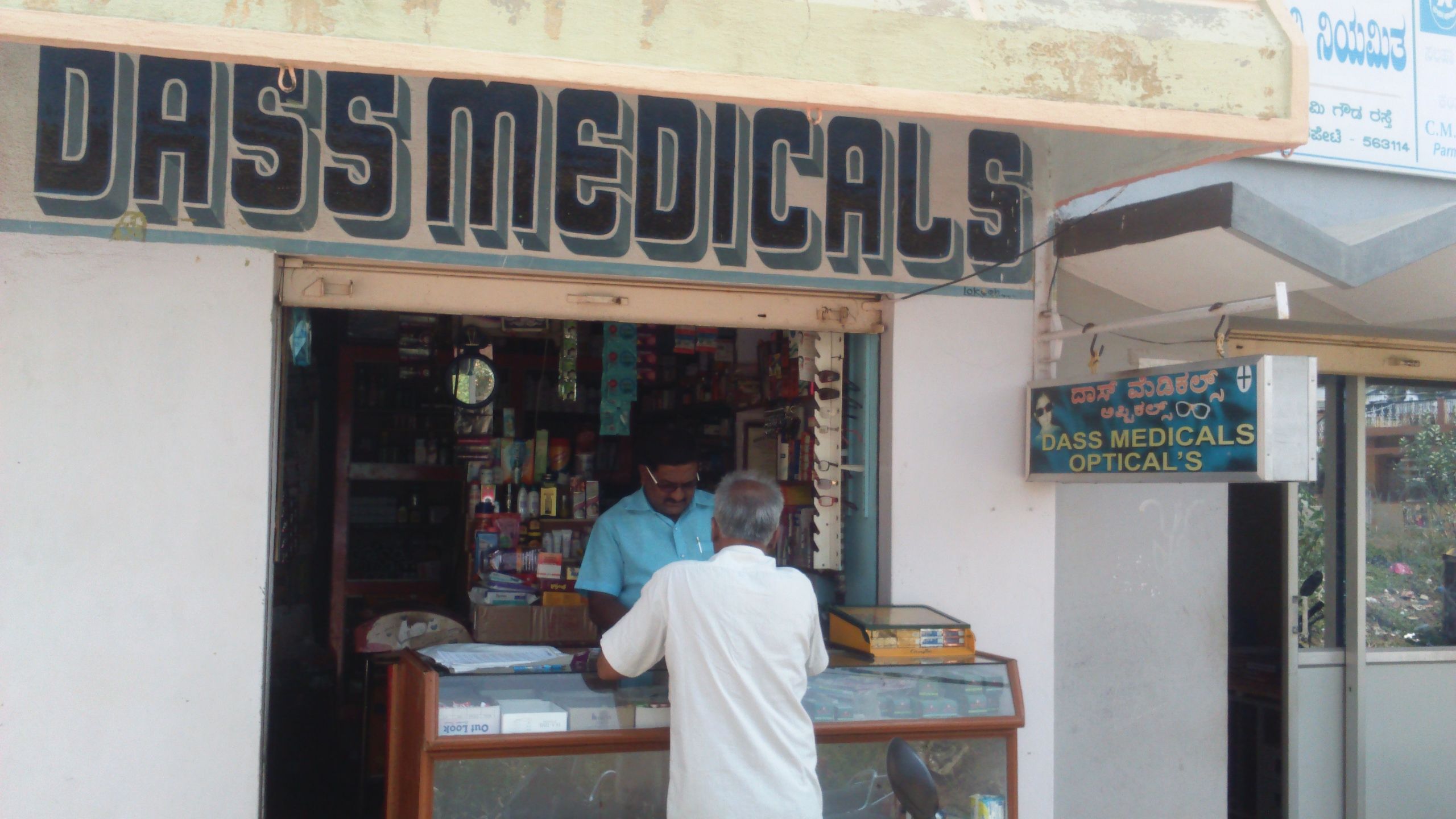 Dass Medical & General Stores