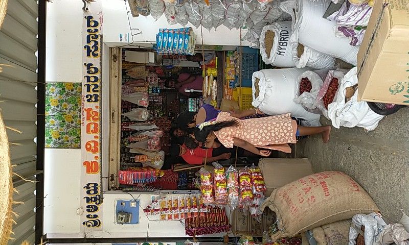 Sri Akshya K V S General Store