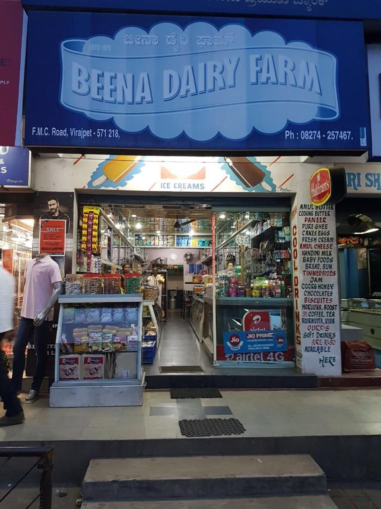Beena Dairy Farm