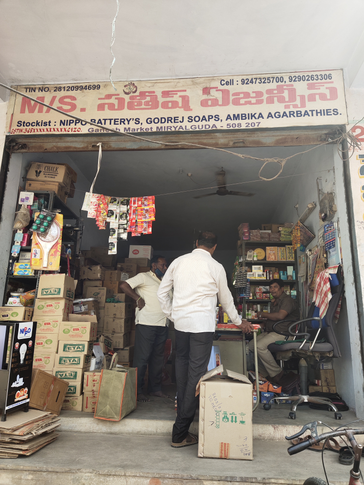 M/S Sathish Agencies