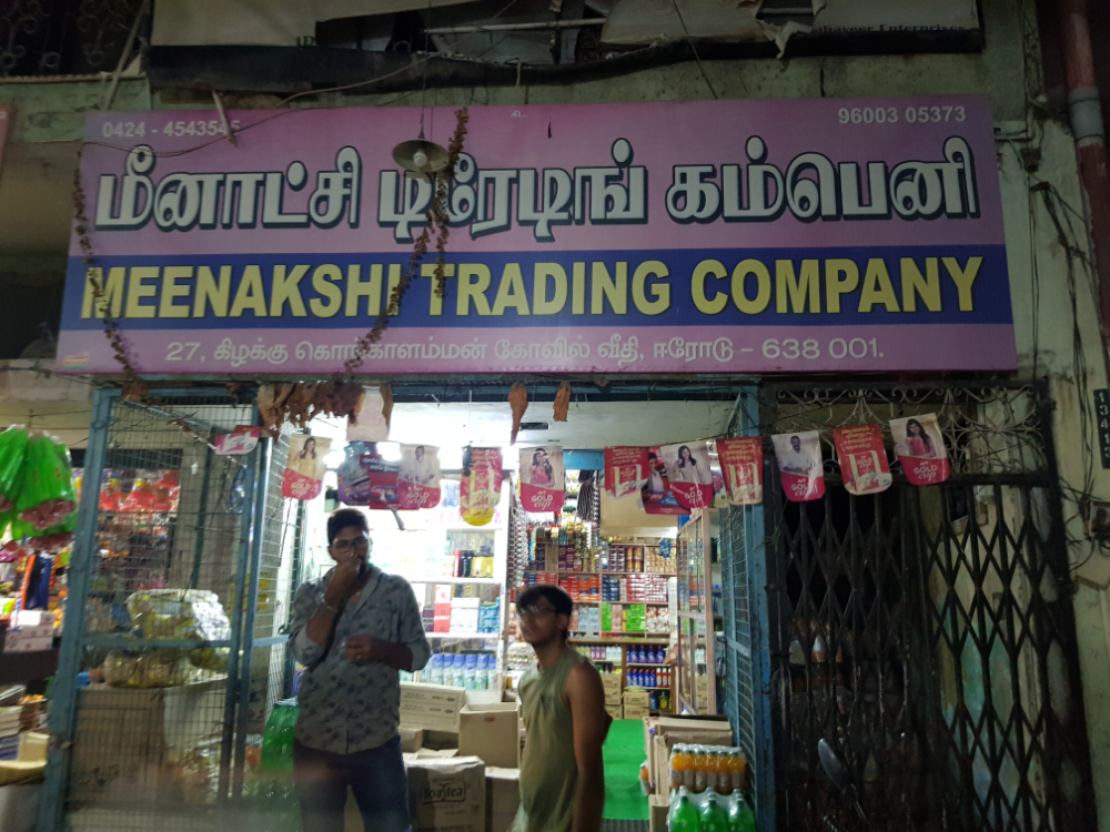 Meenakshi  Trading Company