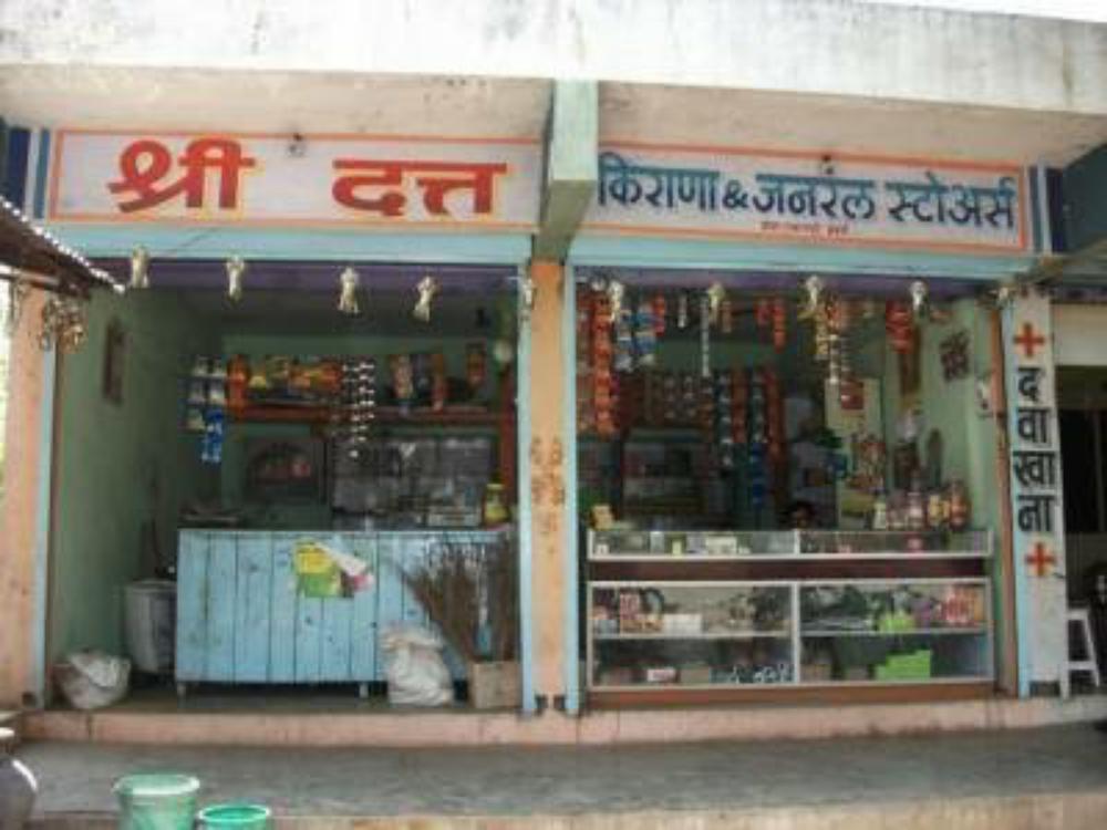 Shri Datta kirana