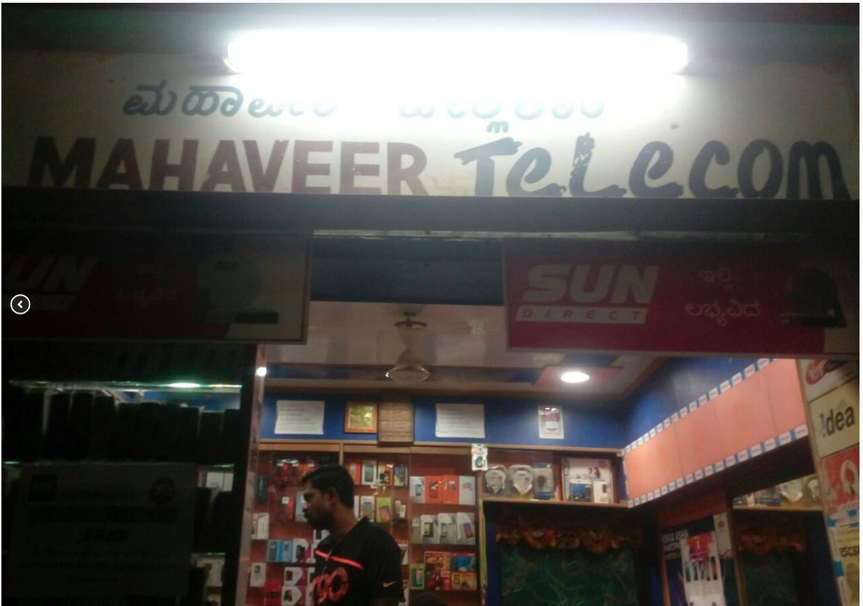 Mahaveer Telecom