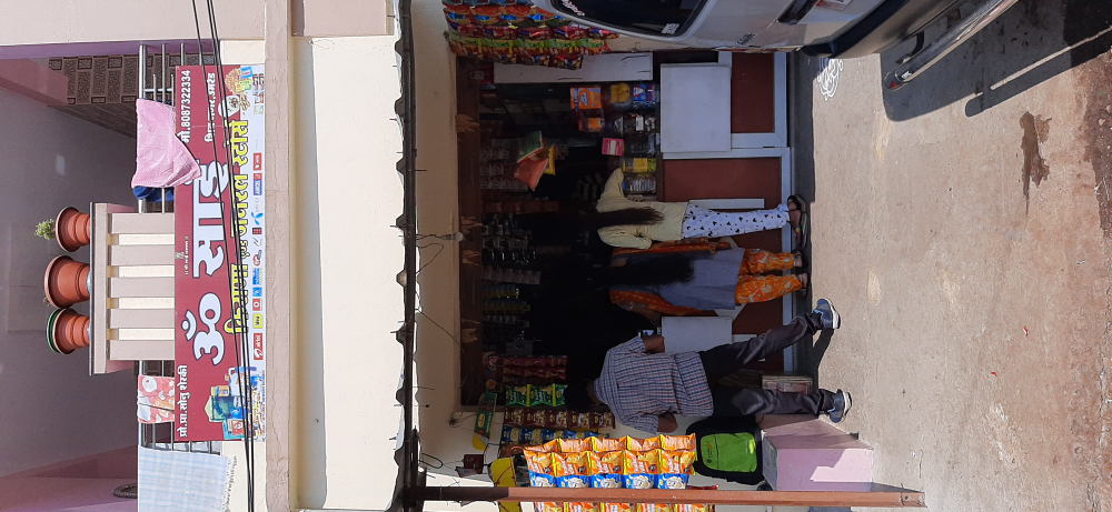 Om Sai Kirana & General Stores