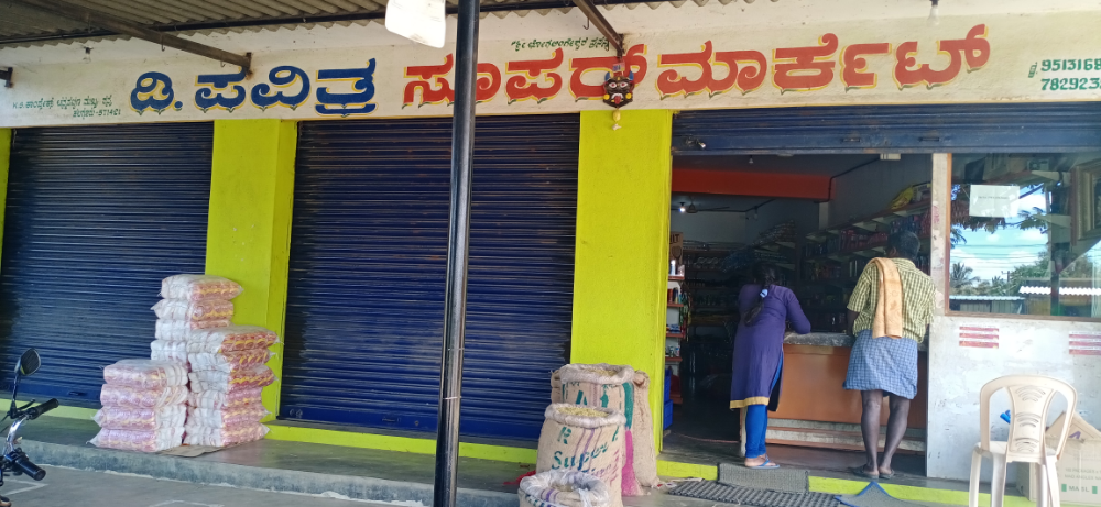D Pavitra Super Market
