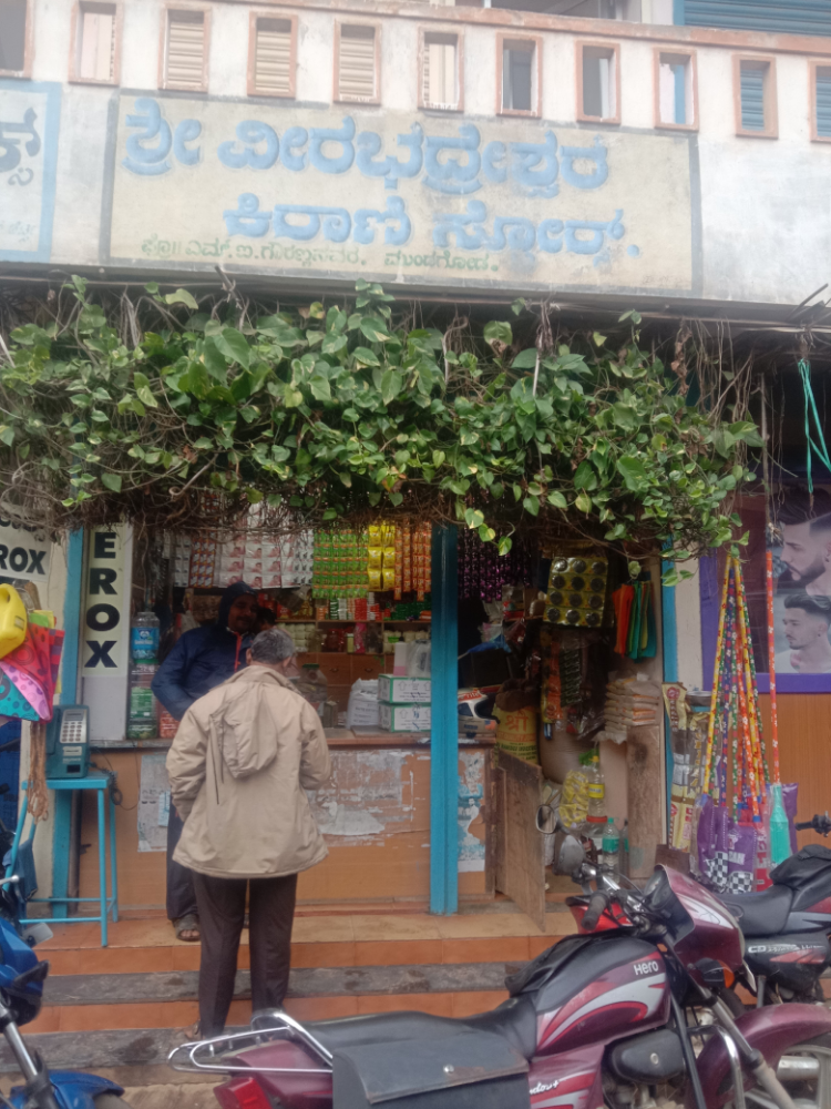Veerabadreshwar Kirani Store
