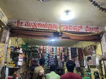 Sri Muthurayaswamey Provision Store