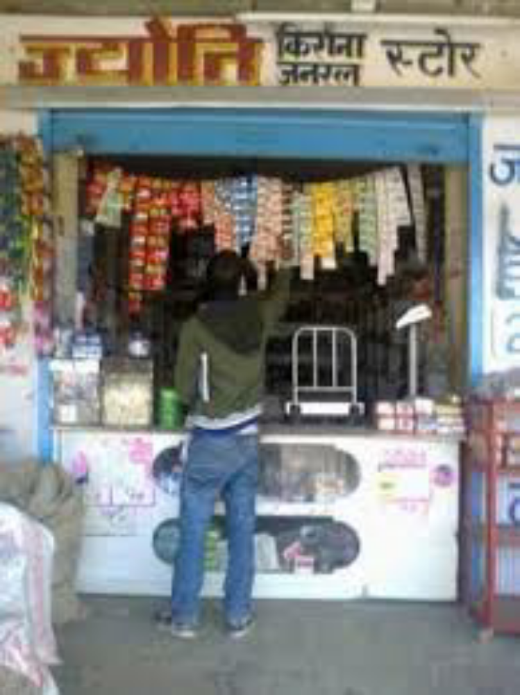 Jyoti Kirana General Store