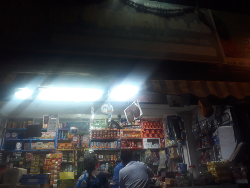 Sri Krishna Store