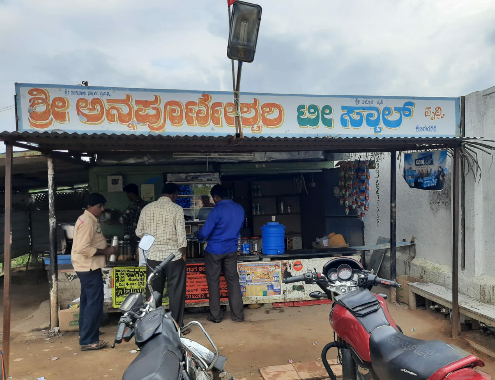 Sri Annapoorneswari Tea Stall