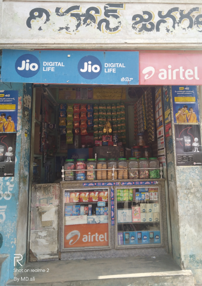 A.R. Mobiles
