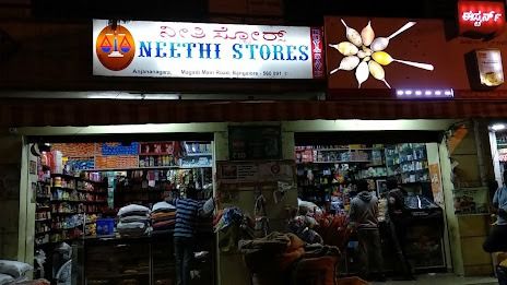 Neethi store