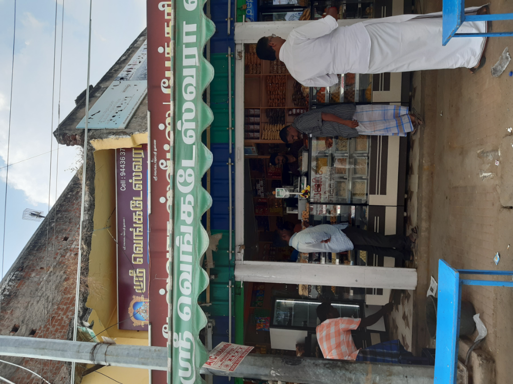 Sri vengadeshvara bakkery 