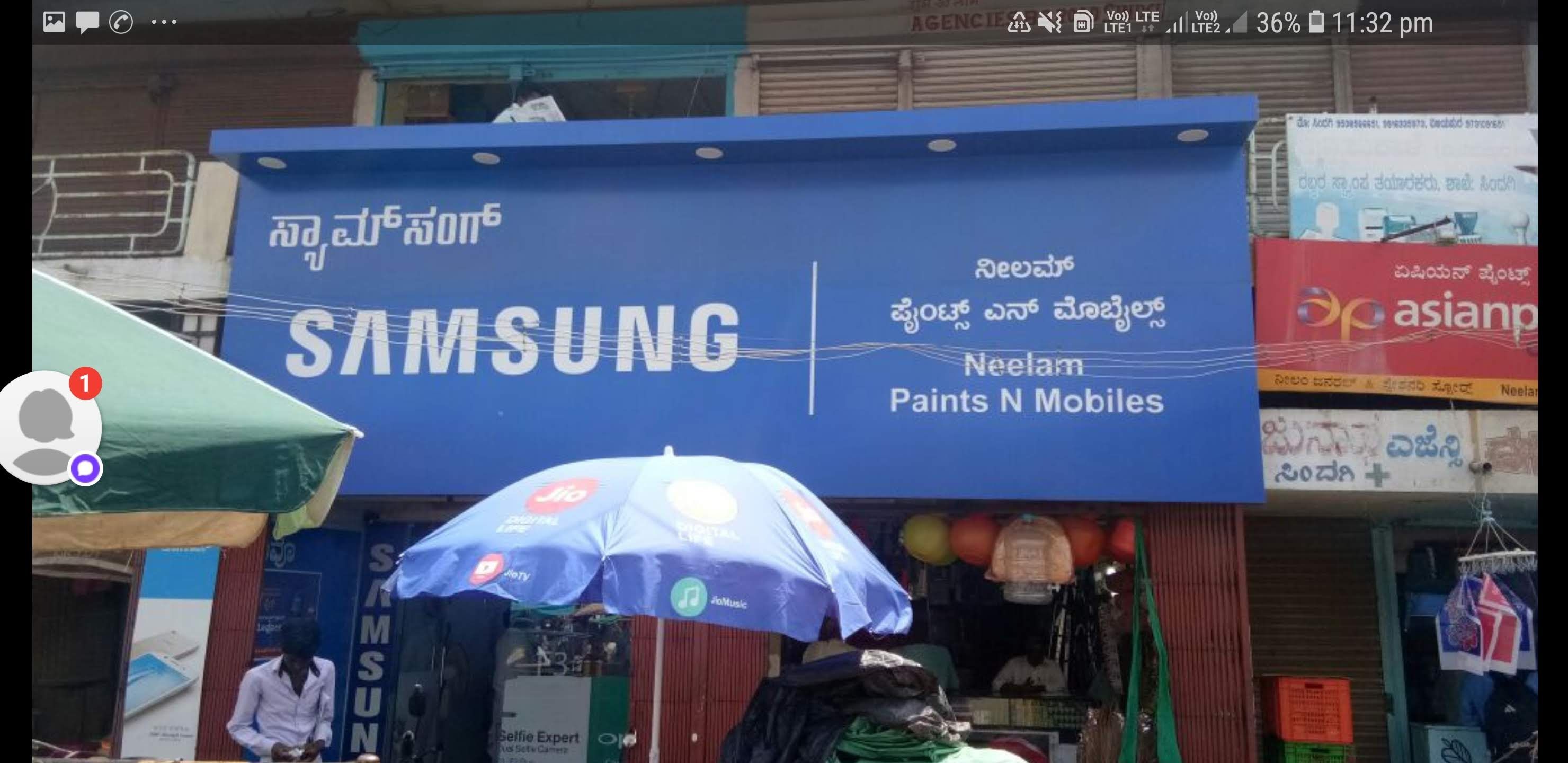 Neelam Paints N Mobiles