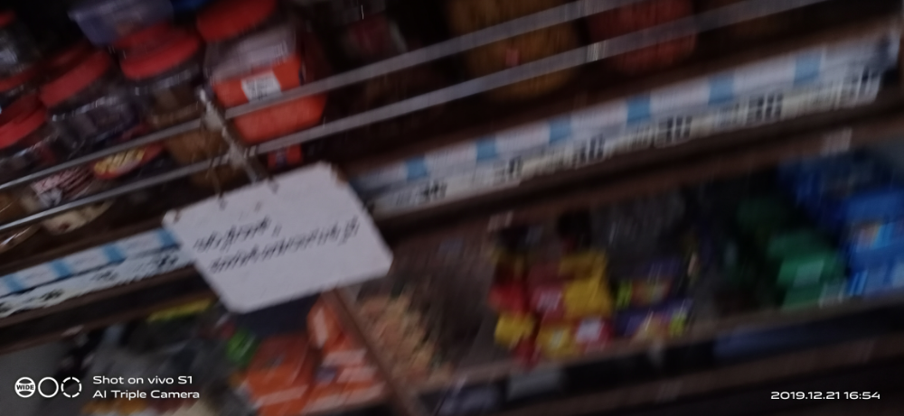 Gagan Provision Store