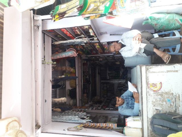 Rathore Tea Center & Mobile
