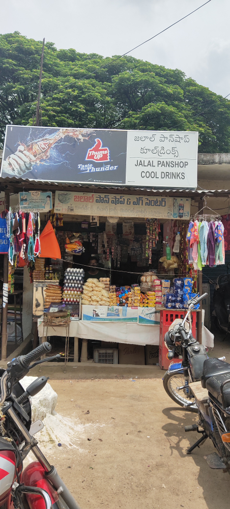 Jalal pan shop
