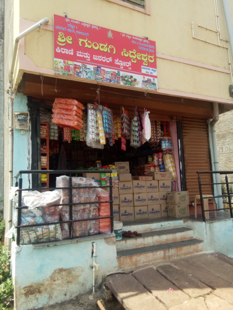 Shri Gundagi Sidheshwar Kirani And General Store