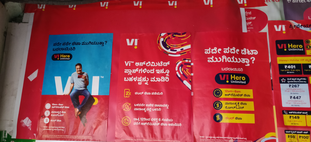 Vinod Store