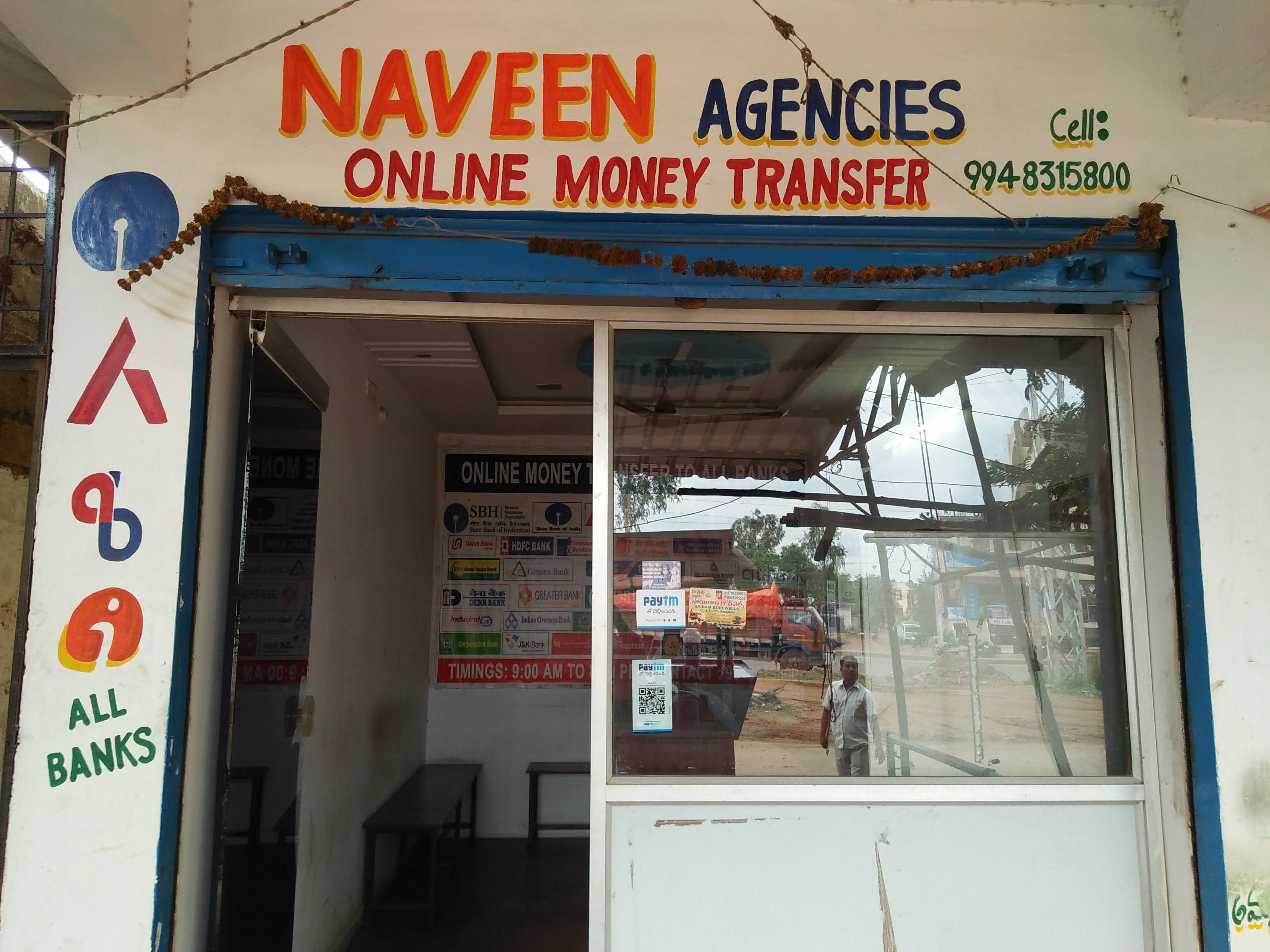 NAVEEN AGENCIES GANDI MAISAMMA