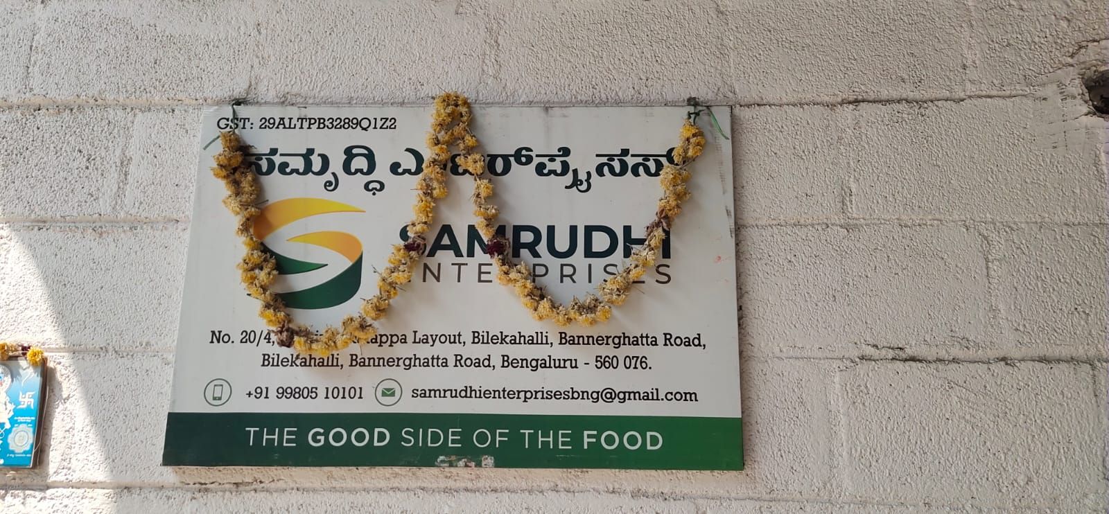 SAMRUDHI ENTERPRISES 