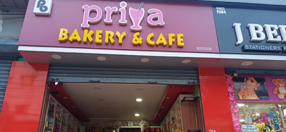 Priya Bakery & Cafe