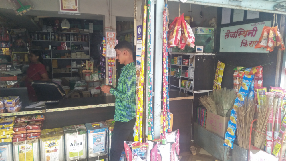 Tejaswini Bazar