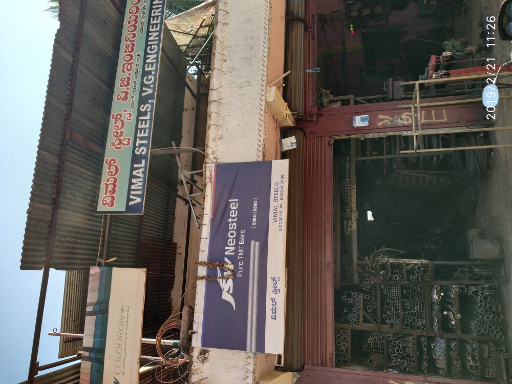 Vimal Steels