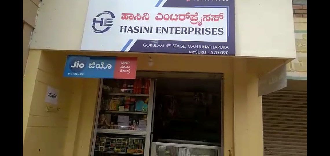 Hasini Enterprises