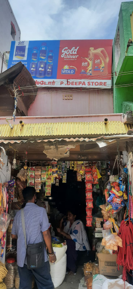 Deepa store
