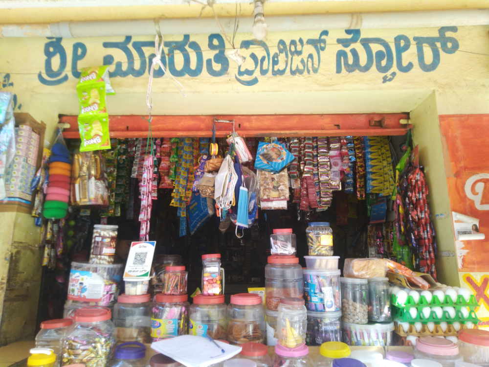 Shree Maruthi provision store