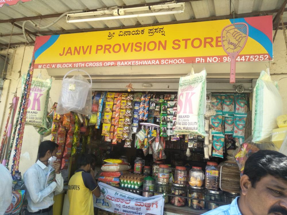Janvi Provision store