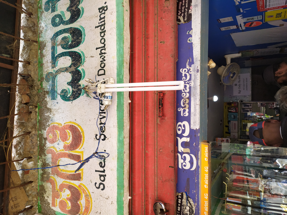 Pragathi mobile