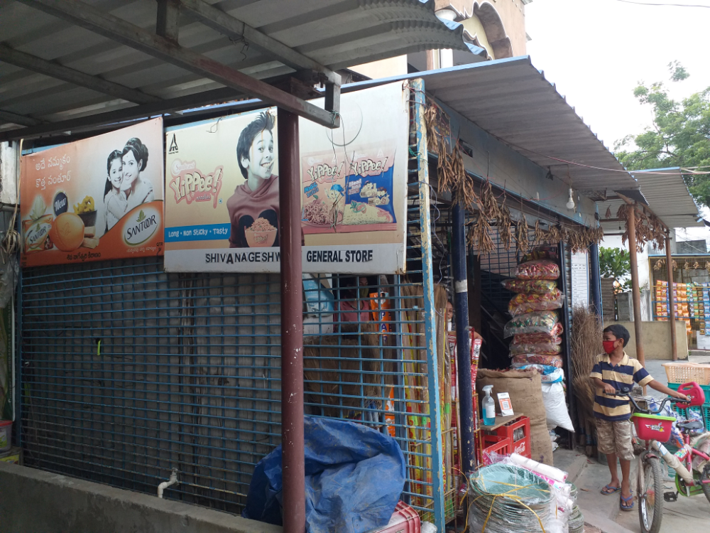 Shiva Nageshwari General Stores