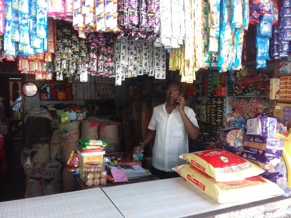 Palla shankaraiah kiranam