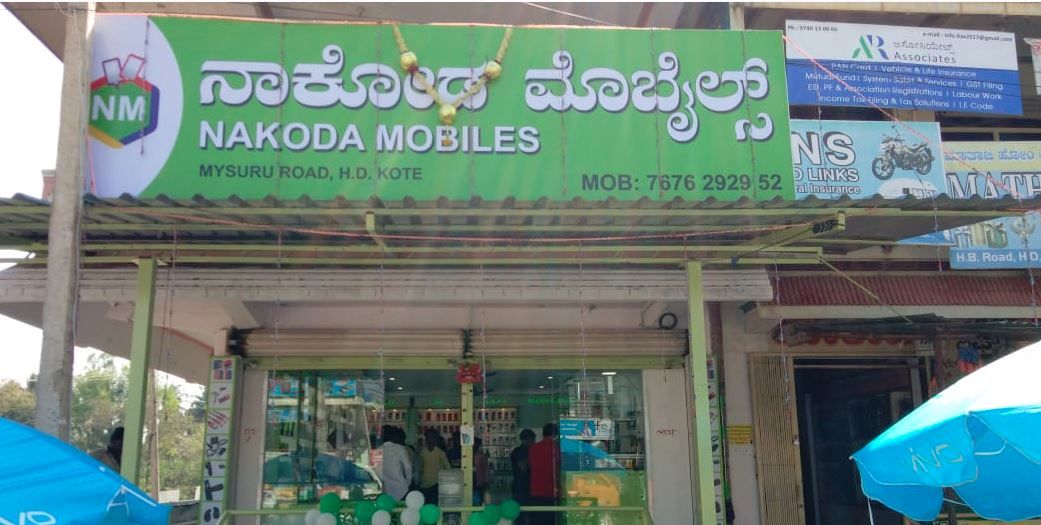 Nakoda Mobiles